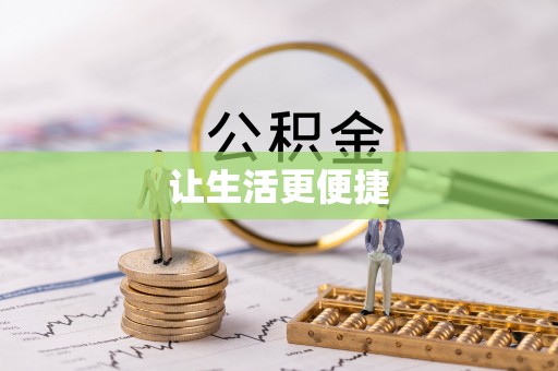 雾峰让生活更便捷